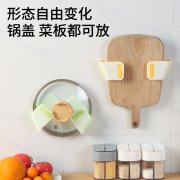简约壁挂自由调节硅胶防滑多用锅盖架--黄色